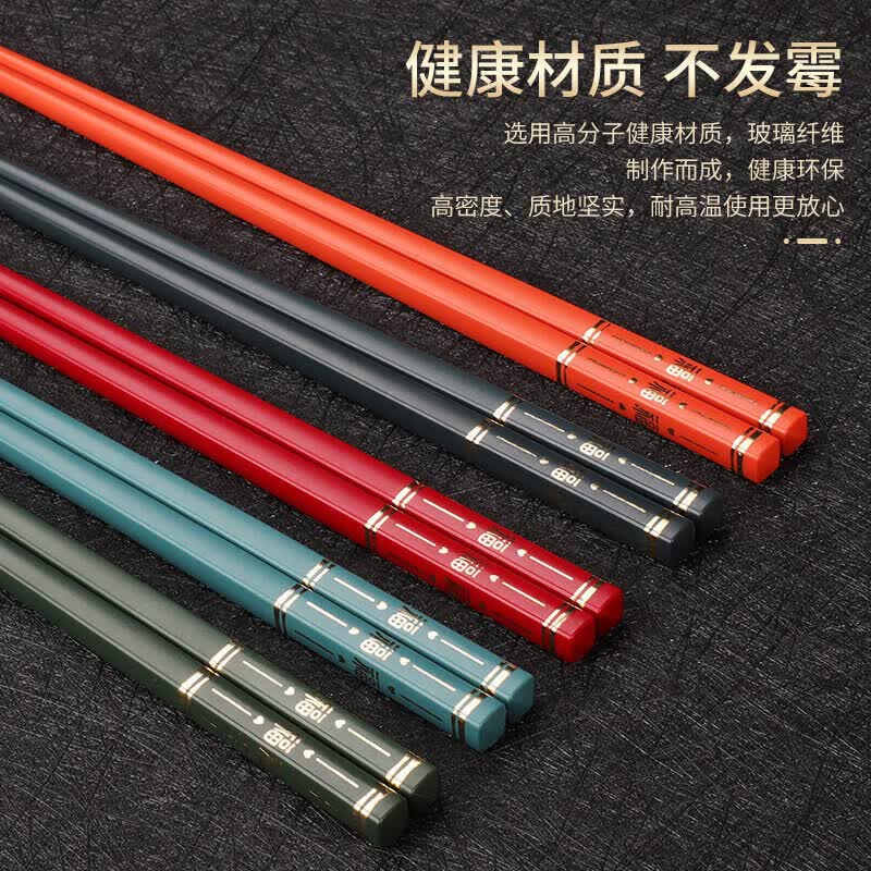 分餐合金筷防霉防滑耐高温家用酒店一人一筷 福至心灵(黑色)装 5双