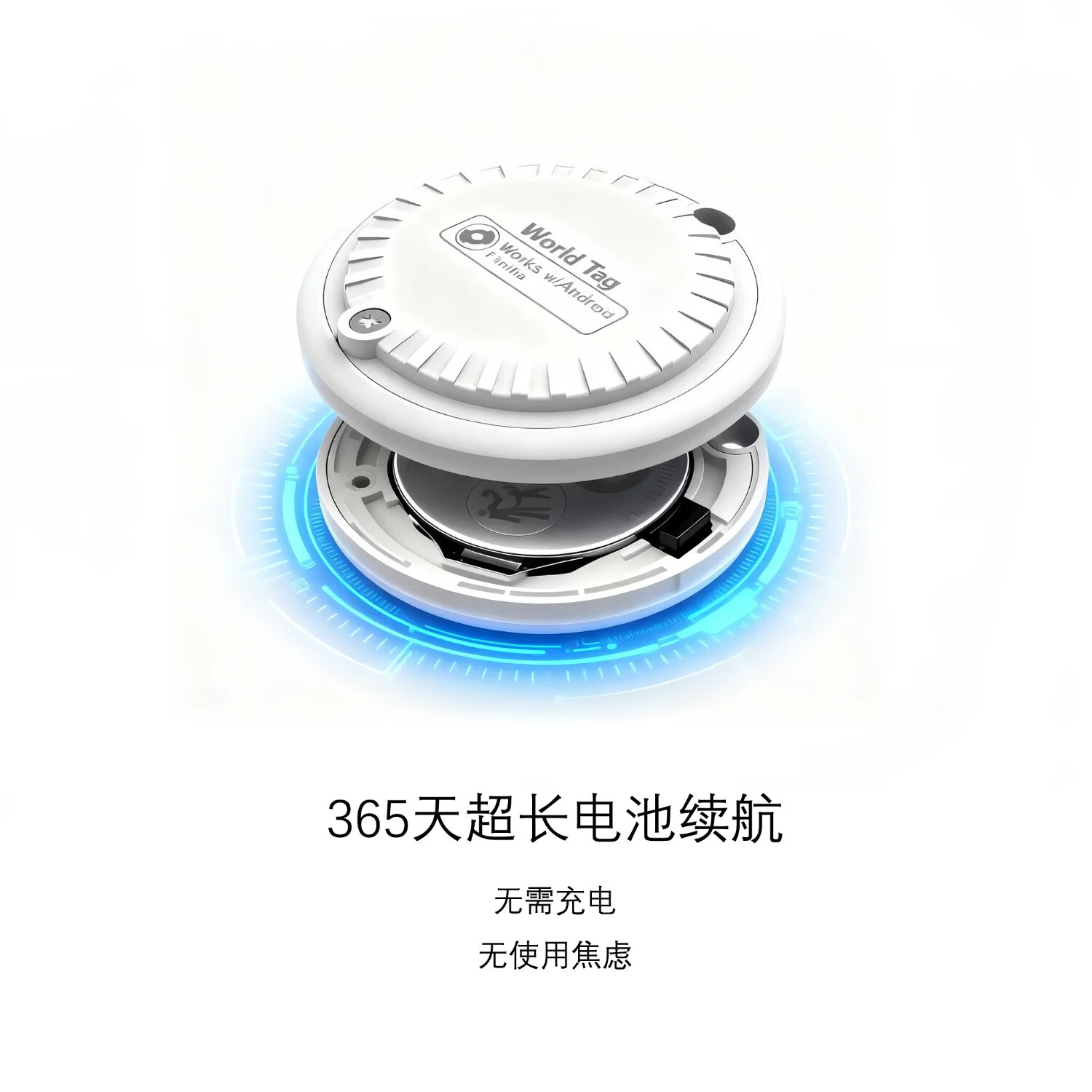 三防宠物定位器项圈 防丢/防水/防窒息 猫咪狗狗防丢失神器 浅蓝色(20-30cm可调节) 苹果专用版