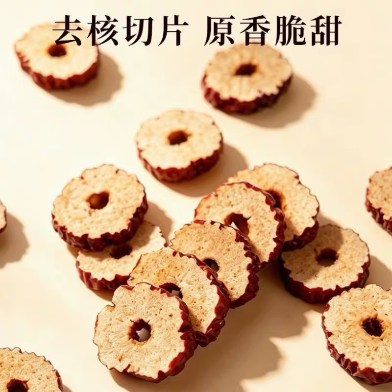 胖东来同款新疆特级切片红枣片无核泡水大枣干脆特级即食特产枣圈养生茶 180g*4罐