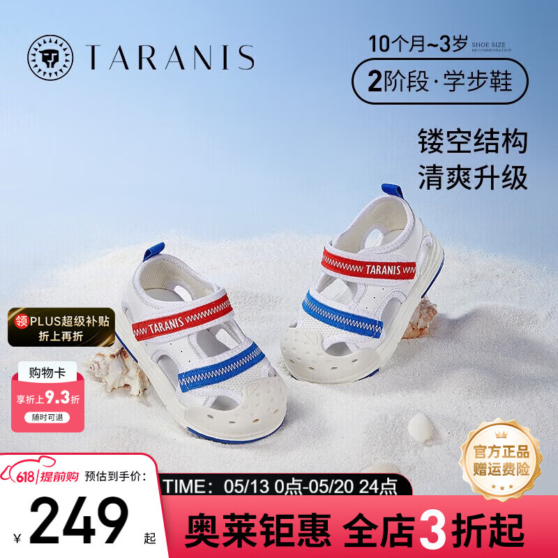 ̩����˹ѧ��Ь�ļ��¿���Ь1-3���ͯ���߻���Ь��ͷ��ŮСͯЬ ��/��/�� 18 �ʺϽų�11.5cm 111.86Ԫ
