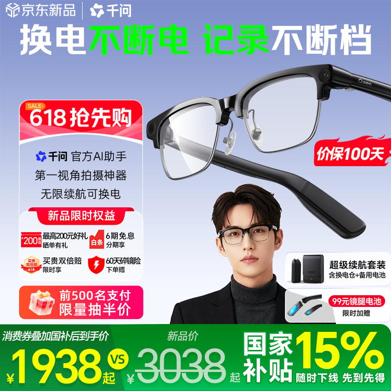 ǧ�� G1 �����۾� �� 1937.75Ԫ(������)