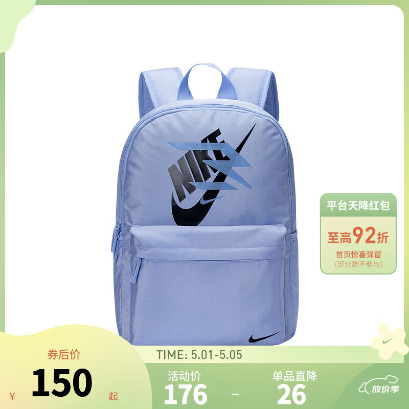 NIKE 3BRAND 耐克双肩背包男女书包大学生大容量多口袋户外收纳包 潮水蓝 8/20【29*14*41cm 约16.6L】