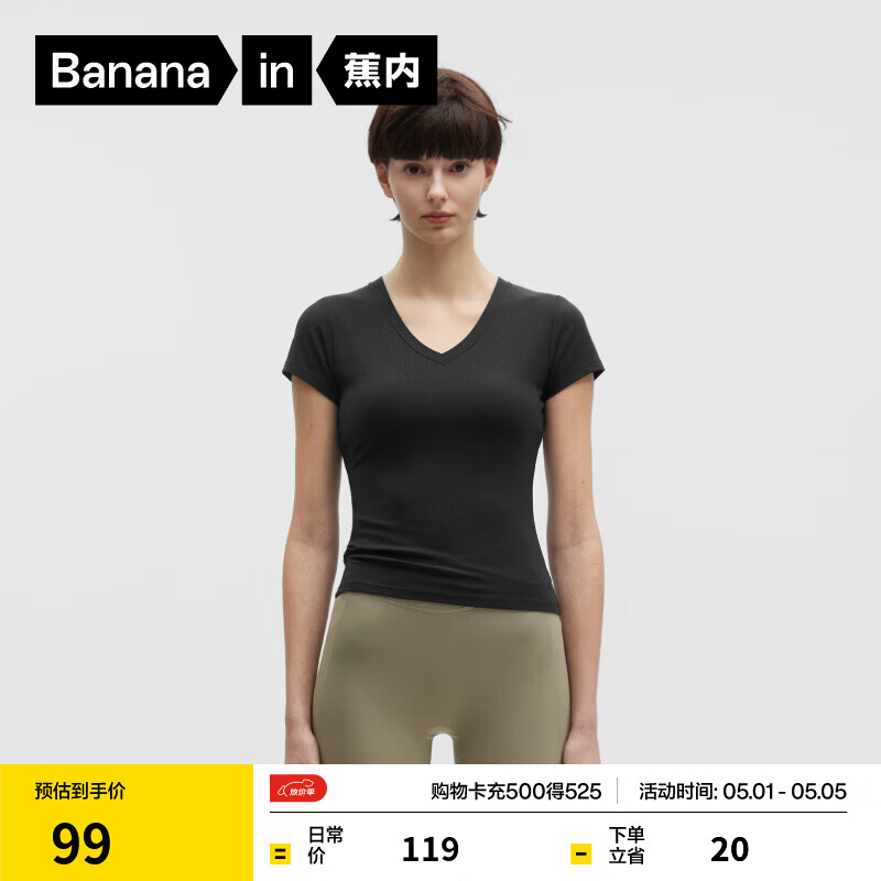 蕉内（Bananain）凉皮501Cool女士美肤莫代尔V领修身短袖肌底衣显瘦T恤辣妹上衣 黑色 XL