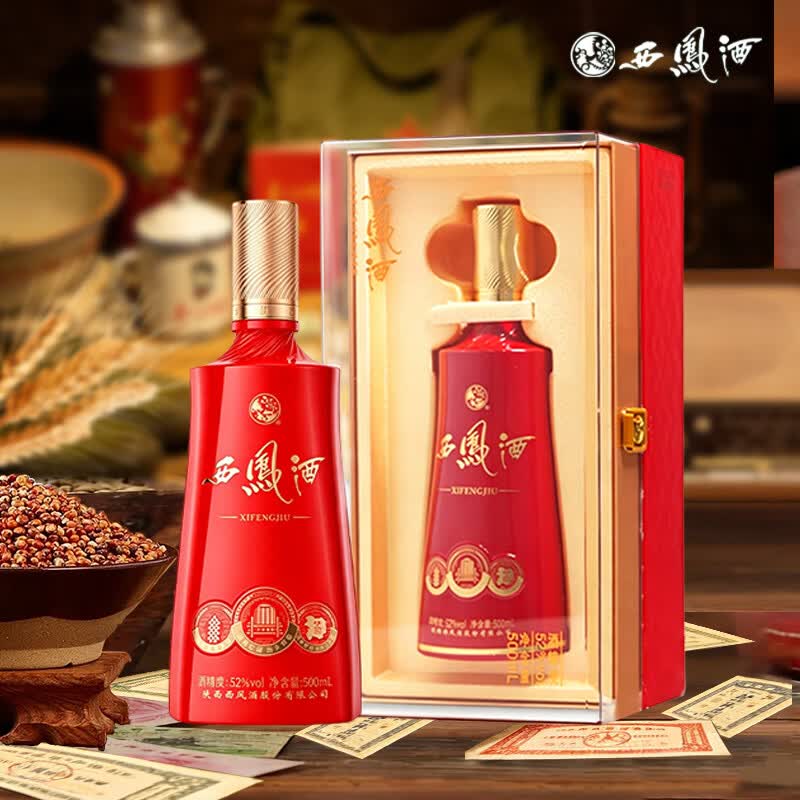 西凤【有面儿】典藏红西凤酒纯粮凤香型52度500ml白酒宴会喜宴送礼酒 52度 500mL 6盒 送礼宴请佳选