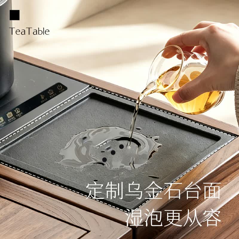 御云锦进口实木推拉茶桌阳台茶桌家用接待泡茶台烧水壶一体全自动茶几 【146*65*76cm】推拉茶桌烧水一体