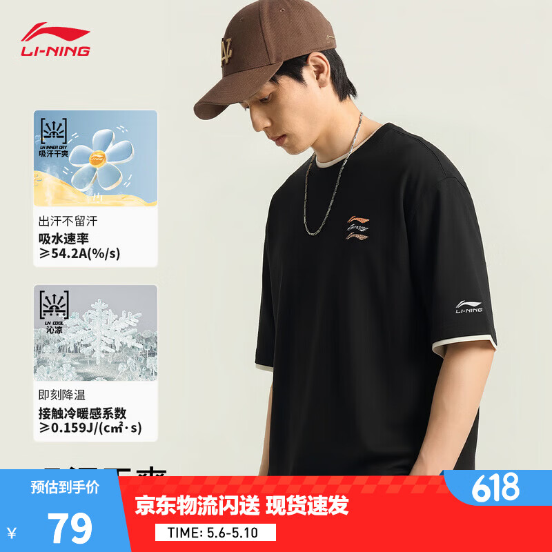 李宁速干T恤丨凉爽抗菌圆领短袖T恤男女款26新款夏季户外棉质运动上衣 【2026多彩LOGO】黑色355-3 2XL (男185)