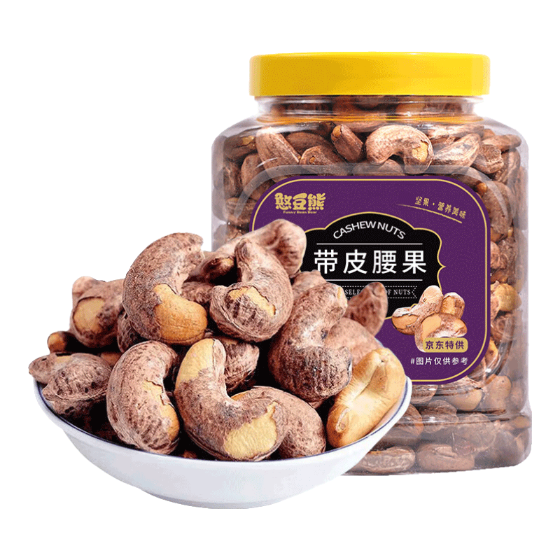 憨豆熊罐装紫皮腰果仁400g 原味每日坚果炒货干果带皮休闲零食送礼