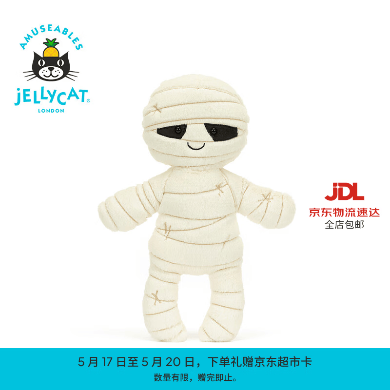 Jellycat木乃伊鲍勃搞怪毛绒玩具节日玩偶公仔万圣节新品送礼520礼物 乳白色 One Size