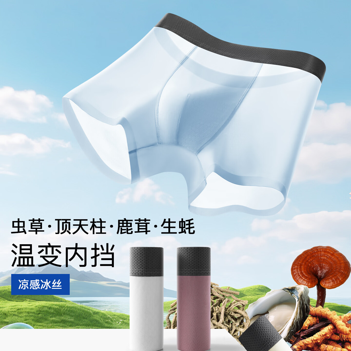 芬腾10A抗菌男式平角内裤夏季透气薄款冰丝裸感2026男士四角裤衩 【10A抗菌】随机颜色各2条，共 10条 L (100-120斤)