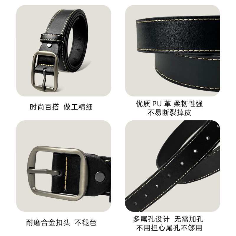 【新品】韩版针扣皮带男学生潮流百搭腰带 PU材质时尚皮带米白色 黑色(宽度3.3cm) 110cm
