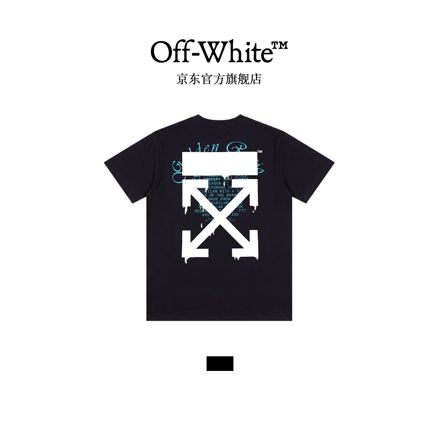 OFF-WHITE情侣款纯棉宽松短袖T恤衫运动男款休闲街头潮牌上衣 黑色 M