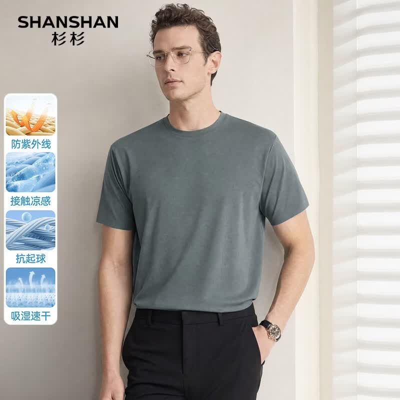 SHANSHAN杉杉短袖t恤男中青年防晒圆领上衣夏季凉感透气爸爸装父亲节衣服 灰绿色 2XL /185 京东折扣/优惠券