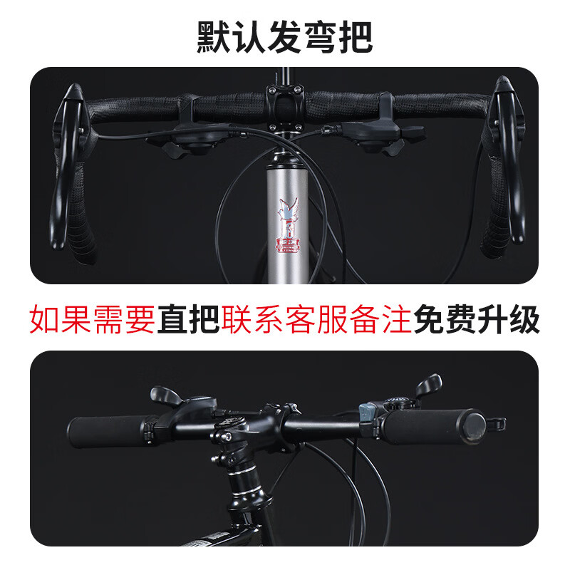 飞鸽(FG FLYING PIGEON)PIGEON/飞鸽牌/公路车学生弯把内走线超轻便超轻快公路赛车自行车 三刀弯把白色 30速 飞鸽(FG FLYING PIGEON)PIGEON/飞鸽牌/公路车学生弯把内走线超轻便超轻快公路赛车自行车 三刀弯把白色 30速
