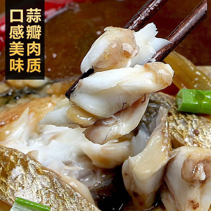添渔港宁德霞浦大黄鱼黄花鱼黄鱼鲞干货独立真空包装生鲜海鲜厂家批发价 400g-500g/条 独立包装【三条装】