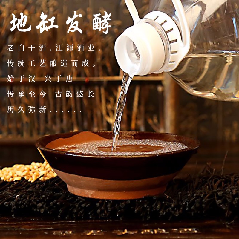 衡记衡水衡记老白干60度5L*2桶装高度老白干香型白酒泡药专用酒粮食酒 60度 5000mL 2桶 老白干桶装泡药酒