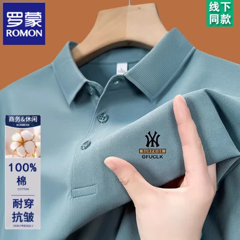 罗蒙(ROMON)纯棉短袖t恤男士夏季新款翻领高档polo衫休闲百搭宽松半袖上衣潮 短袖YW7702灰色 L 170建议120-135斤