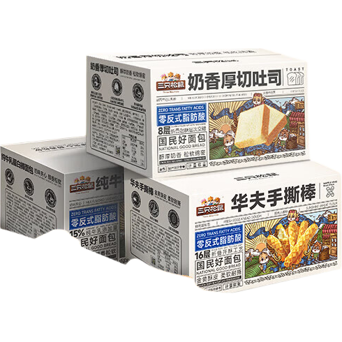 三只松鼠手撕面包代餐休闲零食点心孕妇儿童生日软面包早餐礼盒 【组合三箱款】手撕棒+蛋白棒+厚切吐司/696g