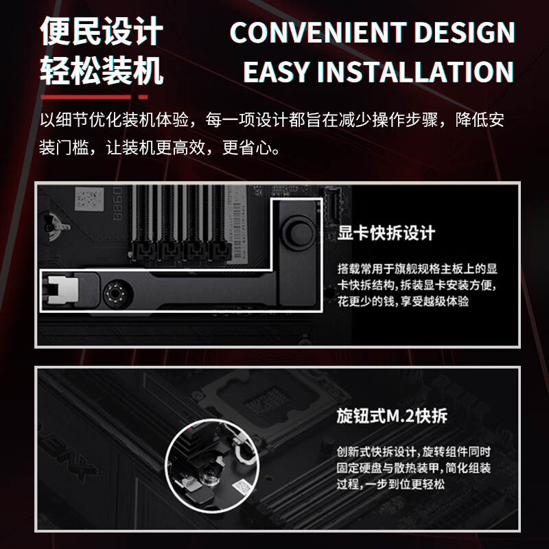 七彩虹 BATTLE-AX B860M-PLUS S WIFI7 V20超级黑刃DDR5 图 5