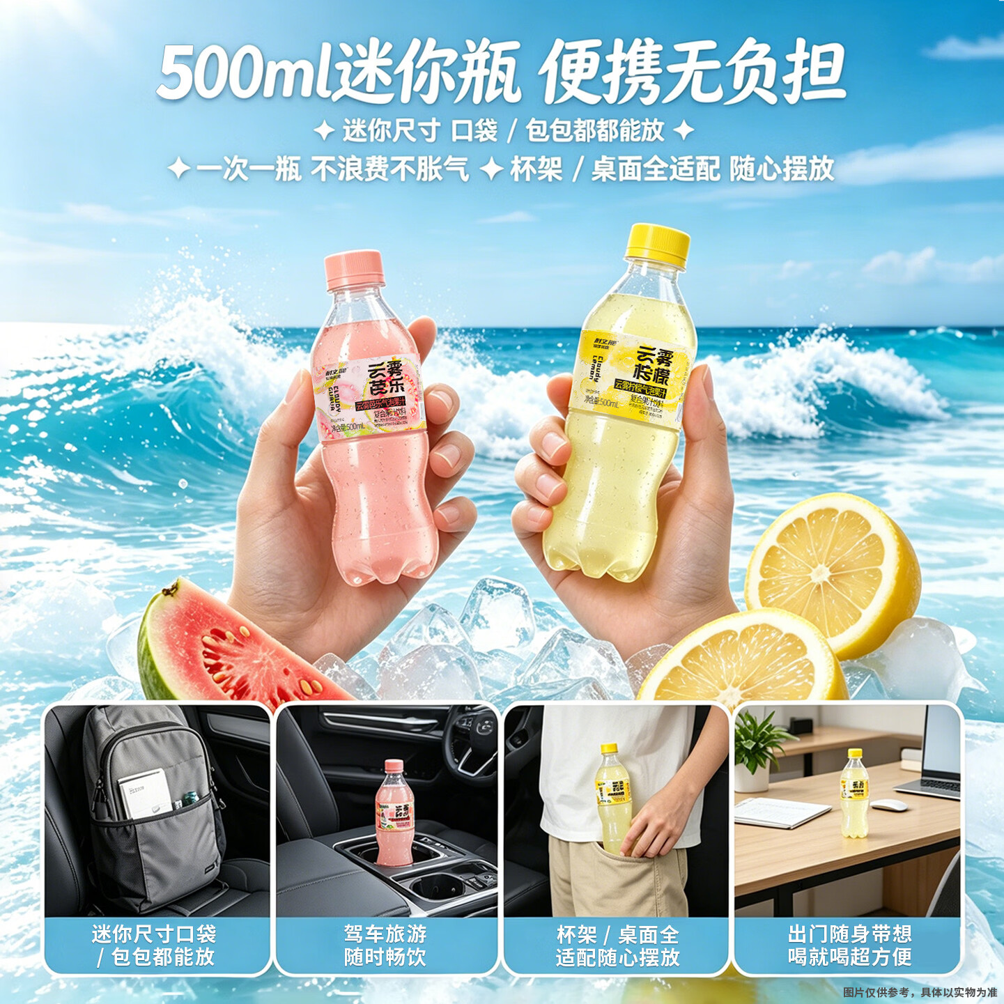 耐立能云雾柠檬云雾芭乐复合气泡果汁饮料 【6瓶】云雾柠檬共3L