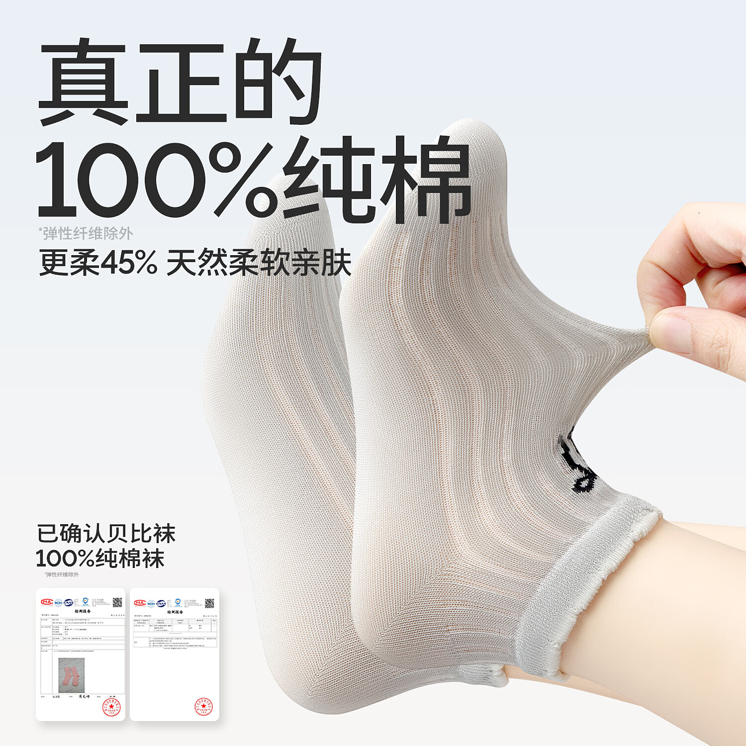 贝比儿童袜子夏季薄款纯棉袜中大童船袜青少年网眼袜男童袜女短筒袜 M59853夏季短袜【100%纯棉】3双 4-6岁 (适合脚长16-18cm)
