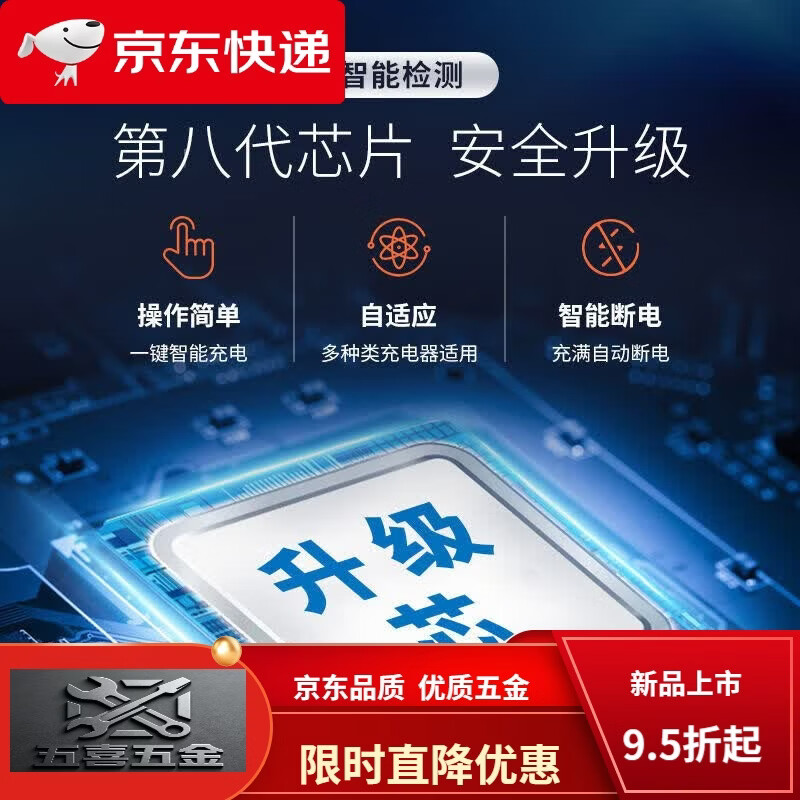 CLCEY充电器自动断电保护器电瓶车充电延长线定时器电插排插座板 电瓶保护器[1.5米线]