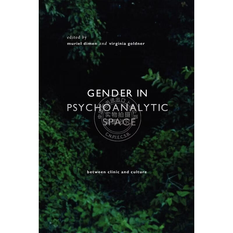 预售 Gender in Psychoanalytic Space 企鹅兰登