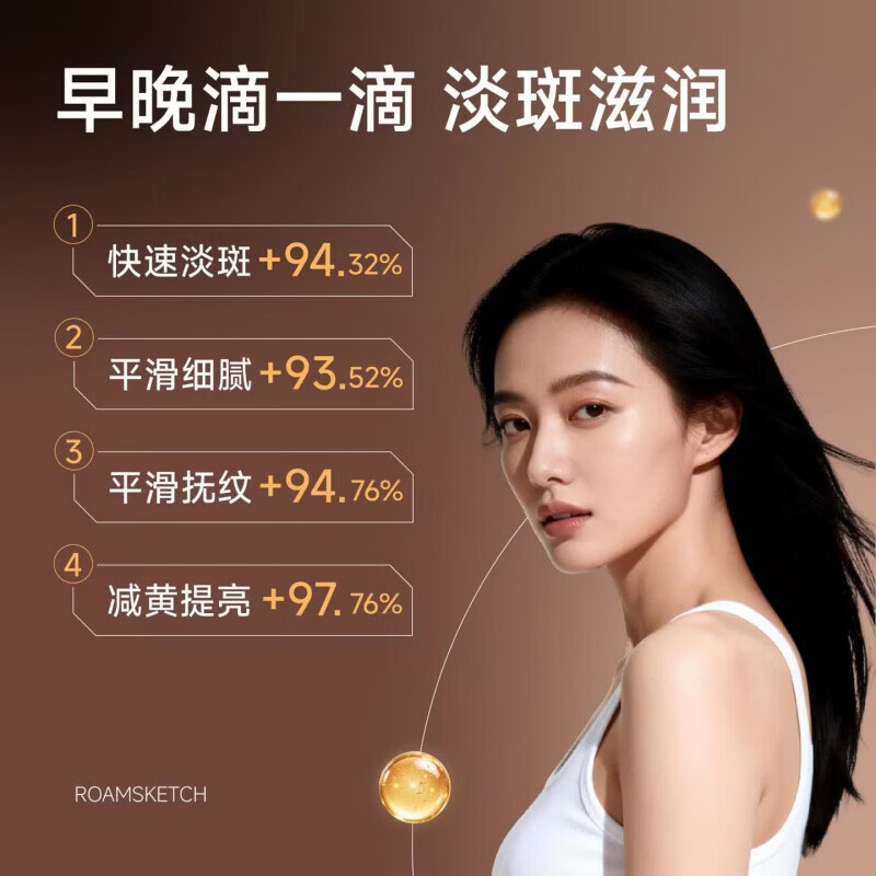 沐刻精华液淡斑精华液色斑淡化提亮肤色去黄改善暗沉正品官方旗舰 3盒装 买二赠一【周期装】持证美白 【官方旗舰 京质保障】