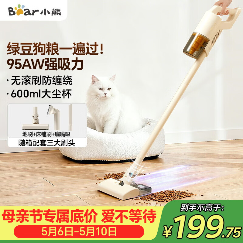 小熊（Bear）吸尘器家用大吸力手持有线持久五重过滤除螨宠物毛防缠绕吸尘机干湿两用吸拖一体【飓风】F1水箱版