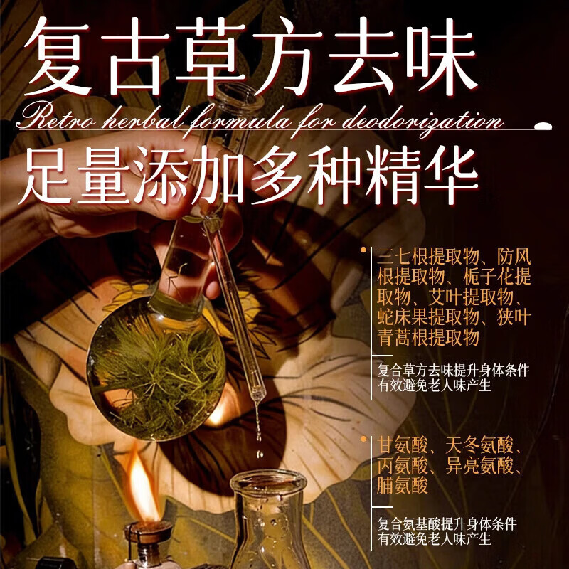 梵玳 IR ISFANIDEZ专研中老年舒缓净味沐浴露控油去角质改善皮肤干燥补水保湿 2瓶*500ml[实惠装]