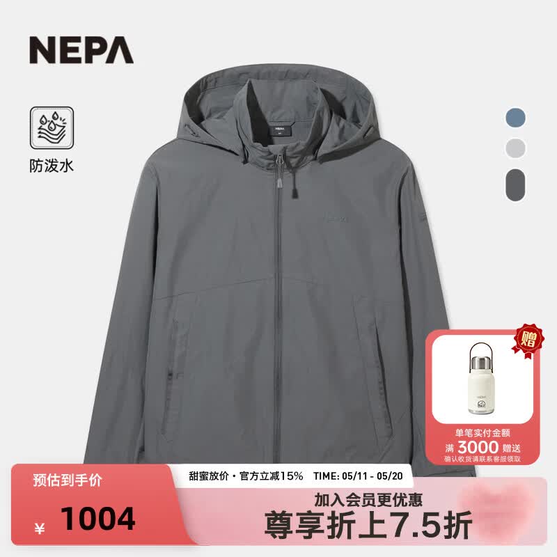 💥早鸟冲｜599神价拿下！男士软壳衣，户外通勤两不误，打工人&山系男孩闭眼入～