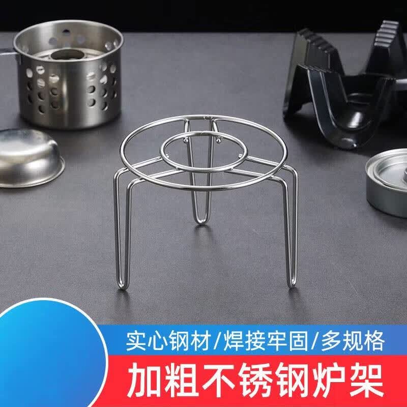 咏幻蒸架电饭煲内隔水蒸菜架子家用蒸笼屉架高压锅高脚蒸格 10*3【三脚】蒸架 总直径约12