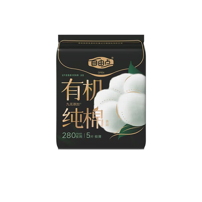 自由点全周期棉柔日夜用任选8件 24元 - 86线报