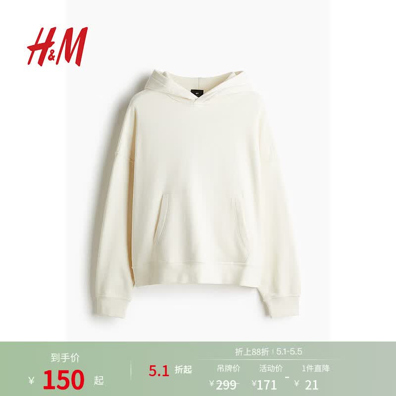 H&amp;M男装女装卫衣加绒宽松重磅棉质内里保暖长袖连帽衫1249500 白色 XL 180/116