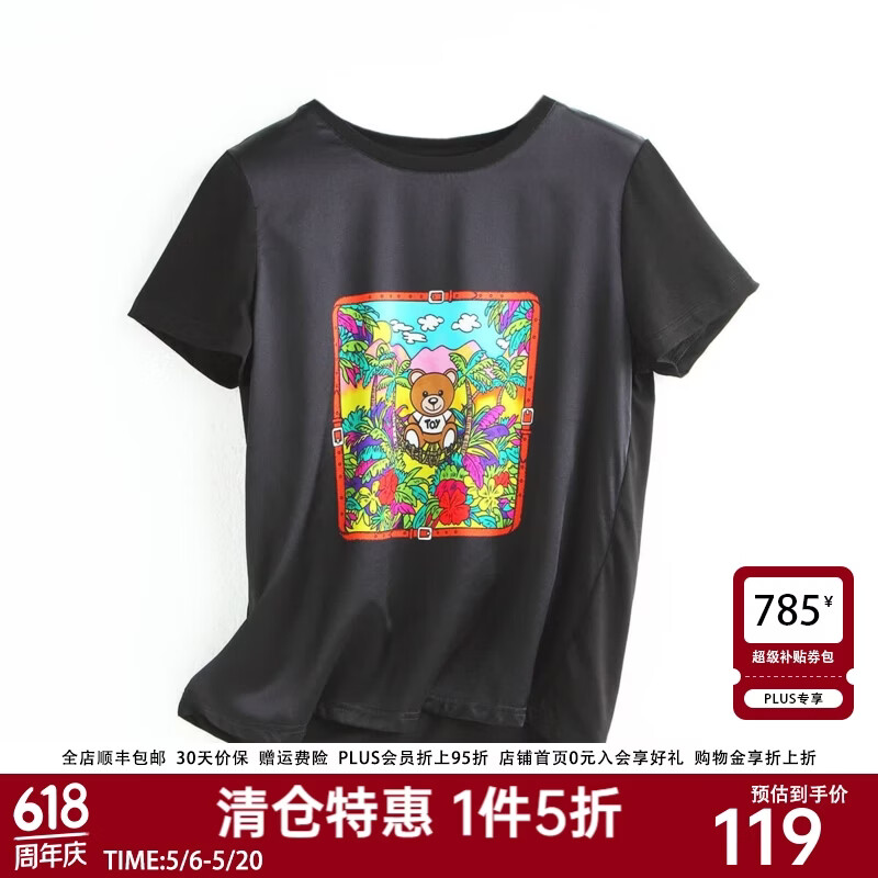 帕罗（PALUOPO）短袖印花短袖t恤女夏桑蚕丝透气正肩休闲百搭设计感小众t恤上衣 小熊世界 M (160/84A)