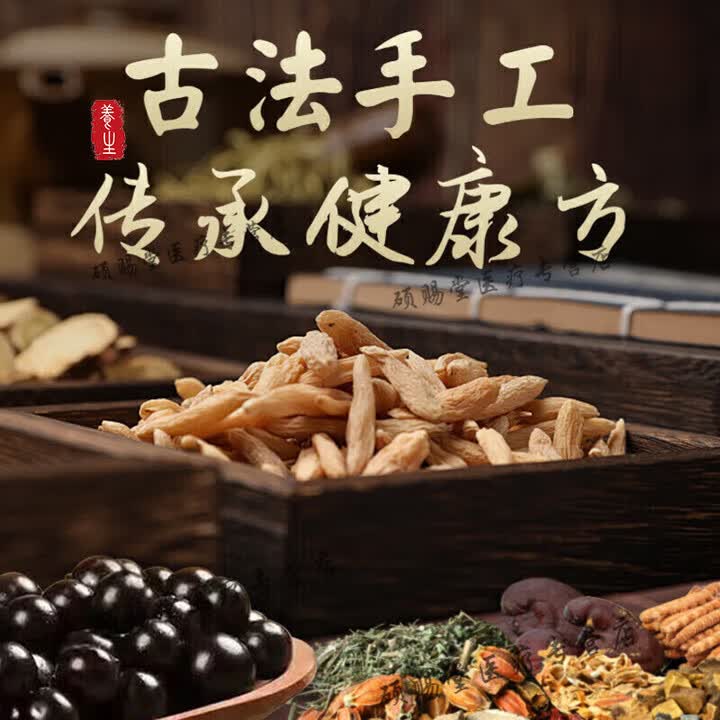 同仁堂（TRT）清血血八味胶囊内蒙古蒙利中蒙精方刻栓翟佳滨国药 200-克发买.3.送. 200g*5瓶