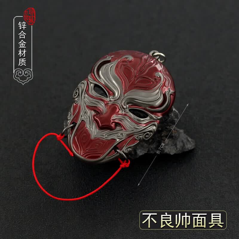 CLCEY不良人周边模型不良帅李星云刀面具挂件合金属武神器模型 不良帅 不良帅面具(无展架)