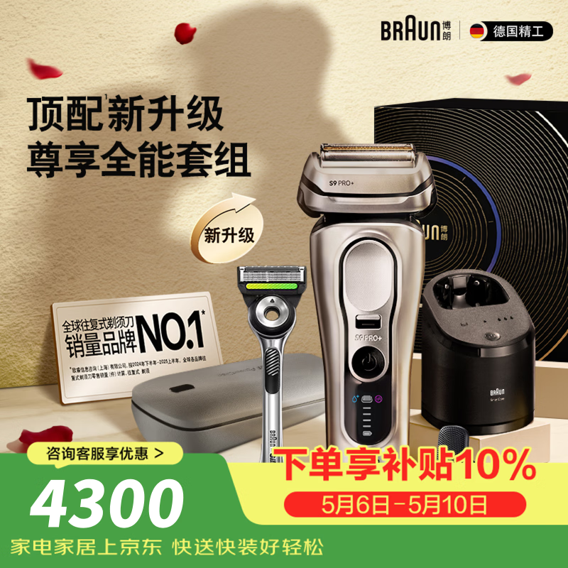 ����520������9ϵ�۷��2.0�������������伪���ֶ��¹���������ʽ�綯���뵶���Ϲ��������������� 3691.01Ԫ
