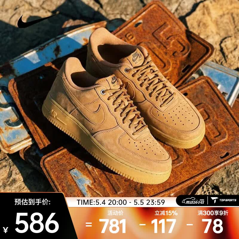 耐克（NIKE）2026年男子AIR FORCE 1  07 WB运动休闲鞋 CJ9179-200 42.5