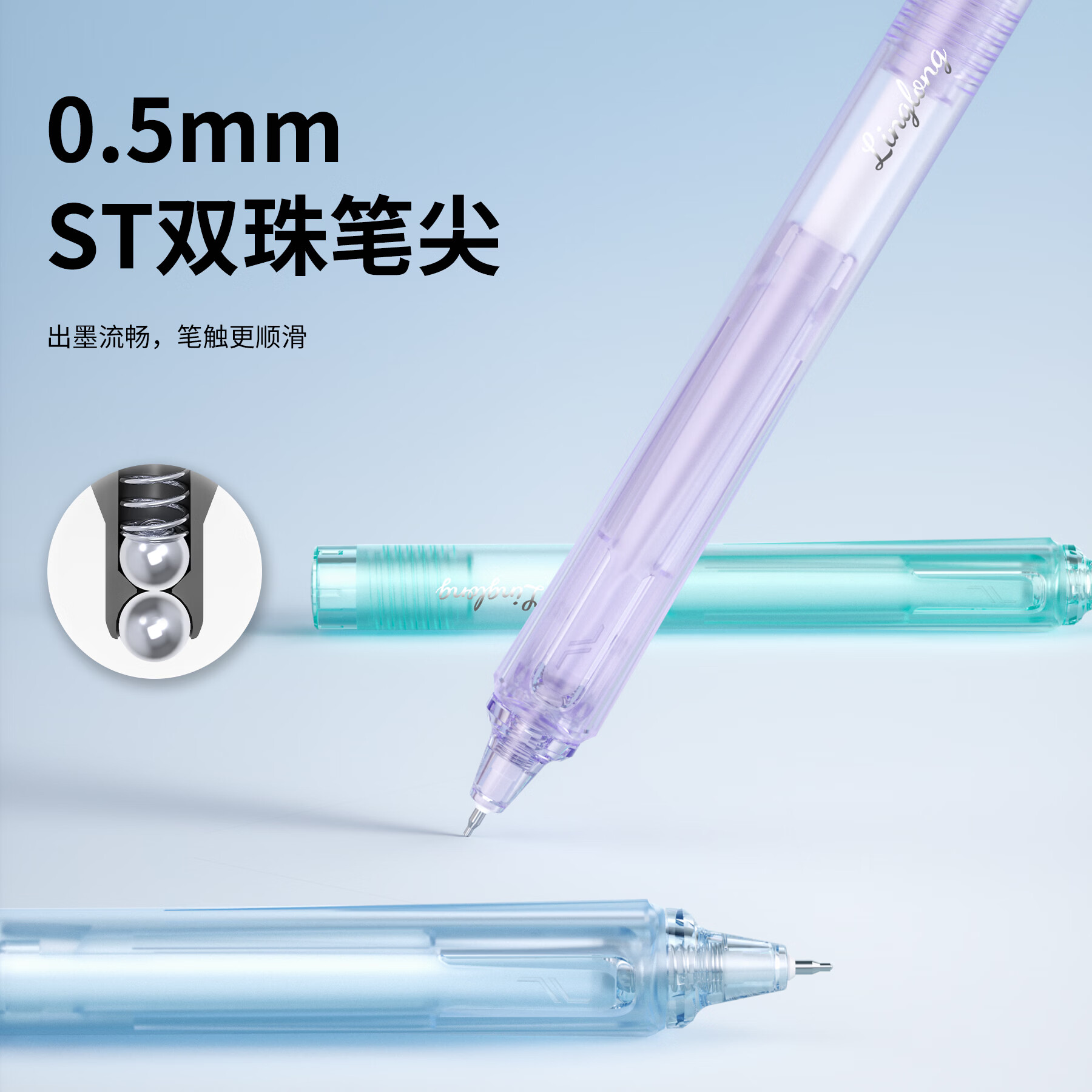 简创中性笔提拉笔玲珑小巧包包收纳黑笔0.5mm学生文具创意高颜值按动考试刷题签字笔商务办公速干水笔 黑白透【1盒3支】+青蓝紫【1盒3支】