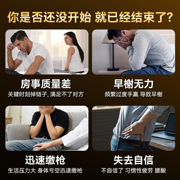 德国Lylou原装德国i黑金刚小钢炮v8伟弋助起效勃起进口人参片 【立竿见影】 30粒*2盒