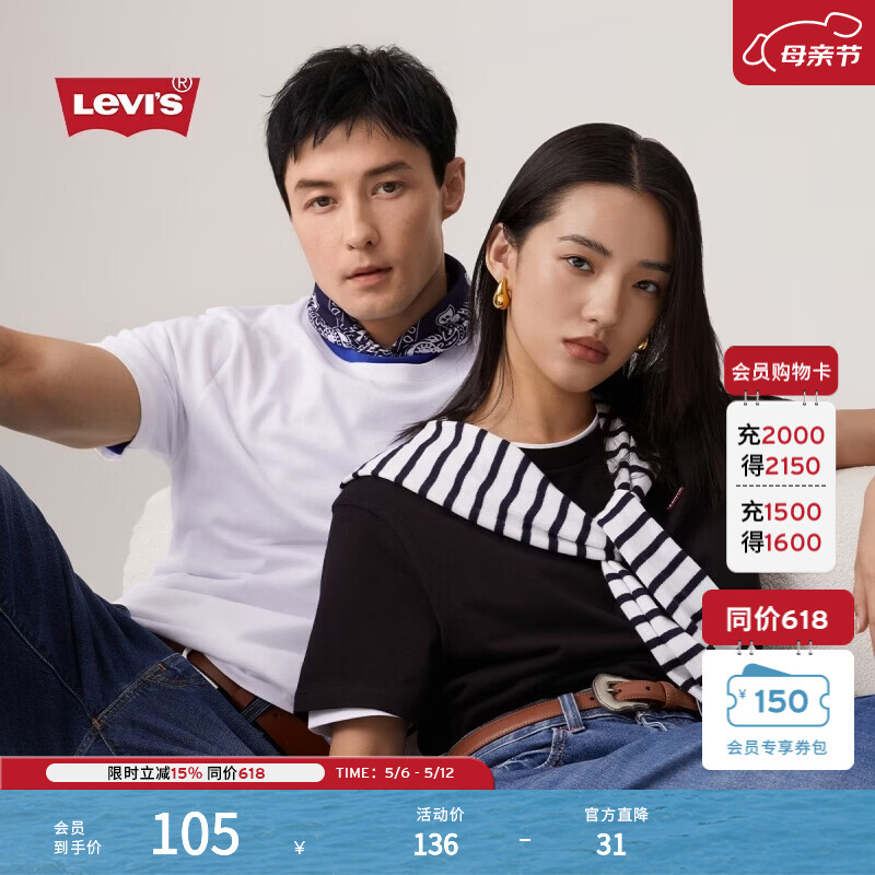 李维斯情侣同款美式复古简约休闲时尚宽松LOGO印花短袖T恤 黑色 002U3-0001 S