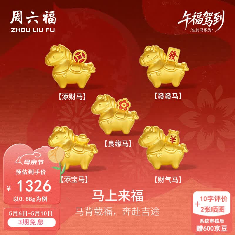 ������ĸ�׽�����5DӲ����Ů����Ф���������������ִ� ���� ������-17cm-0.88g    1260.98Ԫ