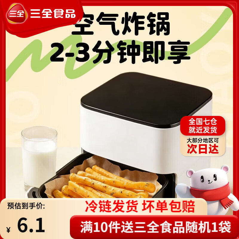 ��ȫ ����С���� �ٶ���� 160g 3.99Ԫ