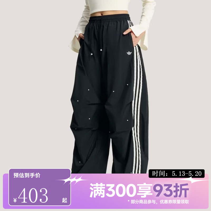 阿迪达斯（adidas）三叶草女子运动休闲长裤KS2865 KS2865 S