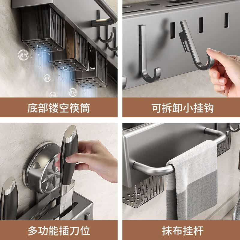 溥畔厨房吸盘款挂钩刀架壁挂式多功能锅铲刀具收纳架置物架 黑色60cm三筷筒[升级加厚吸盘款+掉落包退]