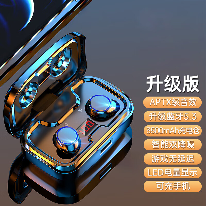 哪个App有蓝牙无线耳机价格曲线|蓝牙无线耳机价格走势