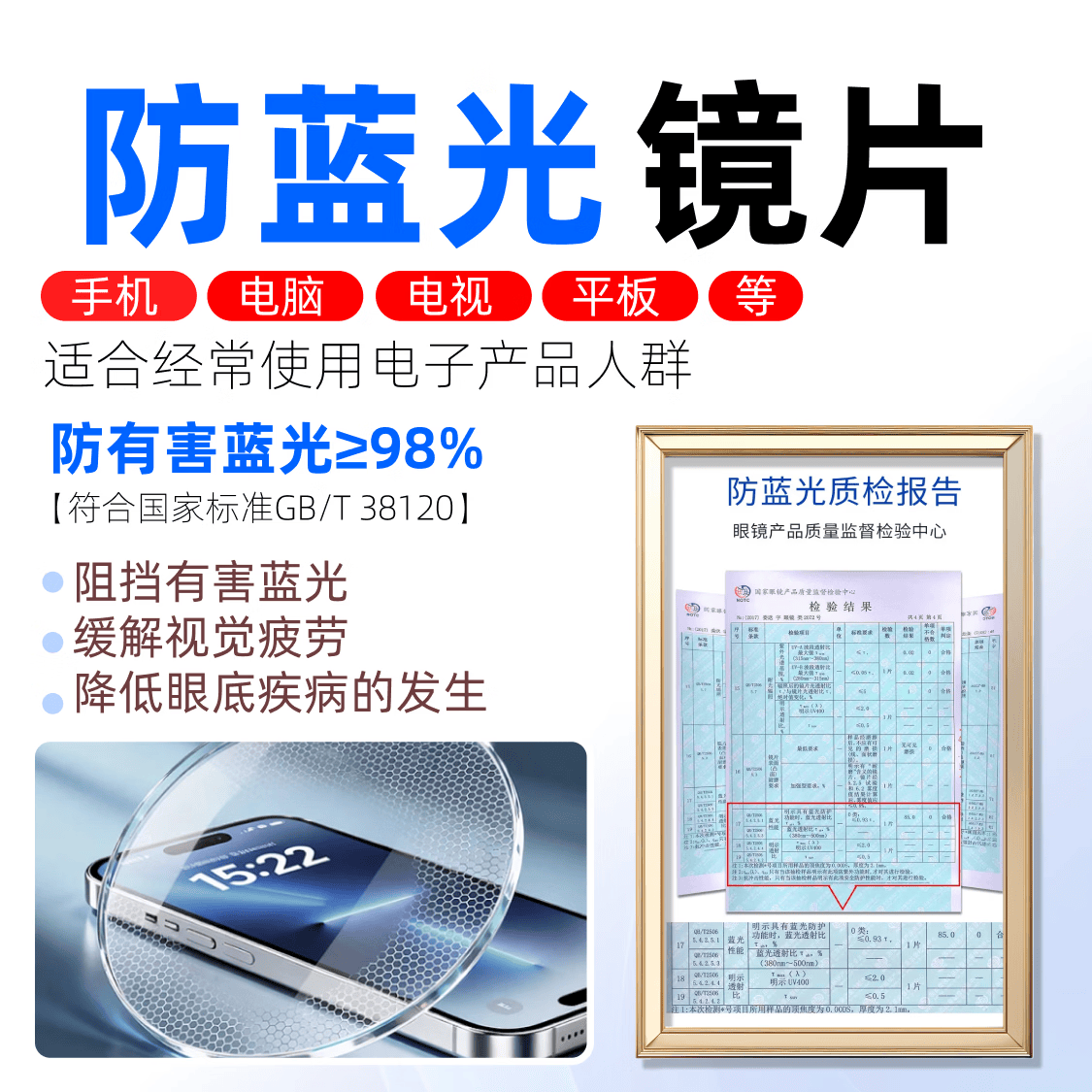 锐视点专业配近视眼镜男女防蓝光散光防雾变色商务半框纯钛镜架近视眼镜 百搭【纯钛】镜架-黑银色-880 配【防蓝光镜片】锐视点1.56（0-300度）