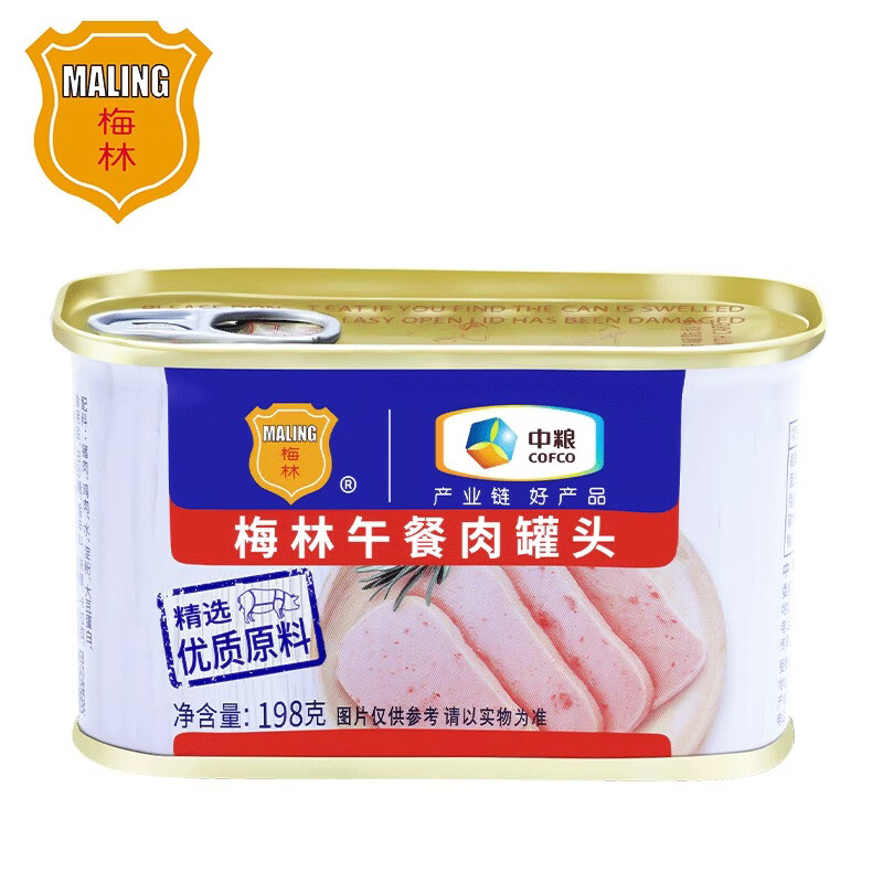 梅林午餐肉火腿罐头早餐火锅必备 198g中粮出品（新老包装交替发货）
