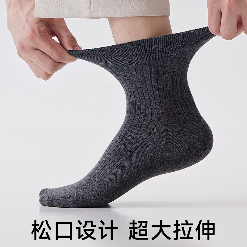 足力健夏季袜子男薄款防臭透气抗菌短筒袜商务休闲棉袜中老年松口袜 【黑色】男款 5双 均码