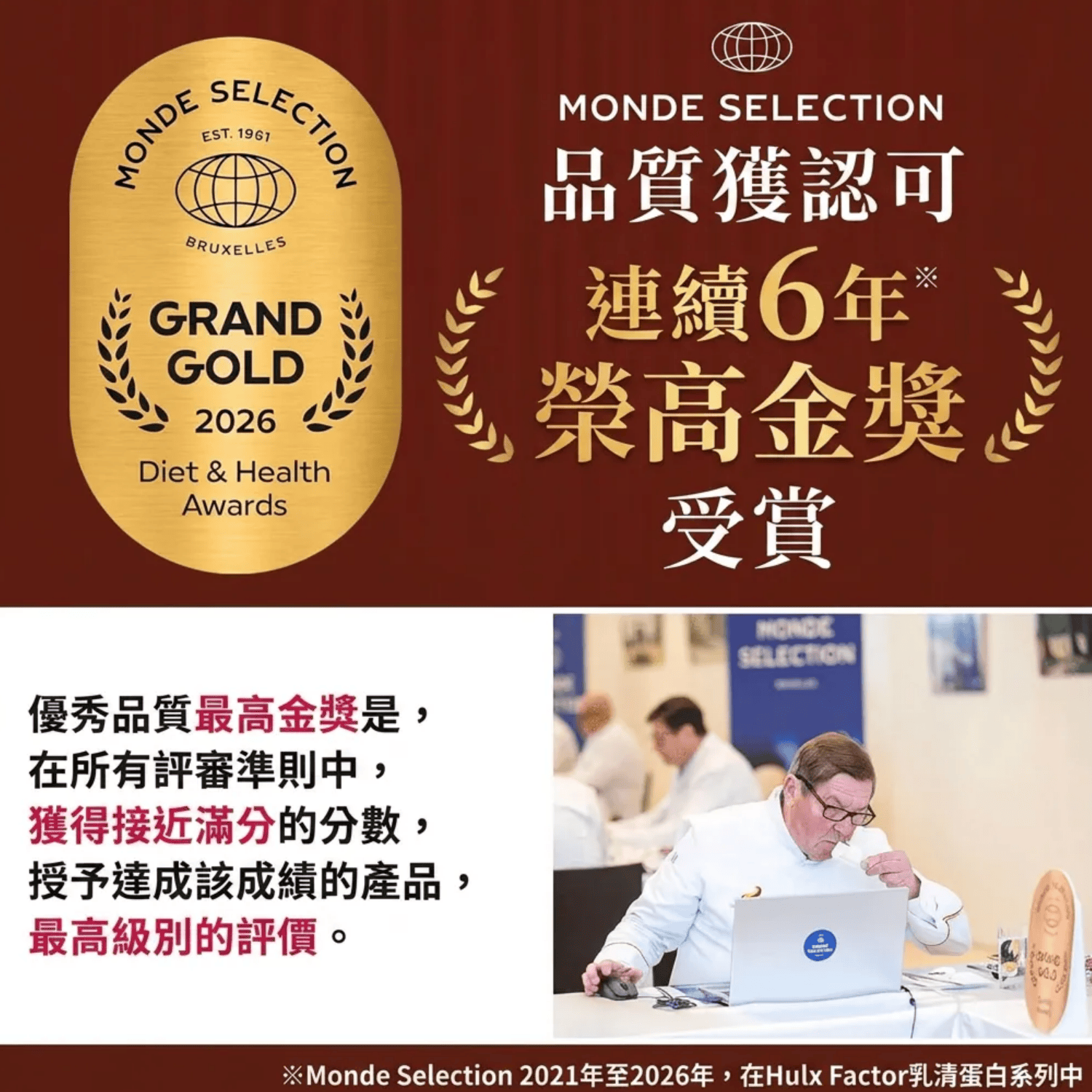 HULX-FACTOR【优质碳水】莓果味乳清蛋白粉1kg 健身增肌 高蛋白 100%乳清蛋白